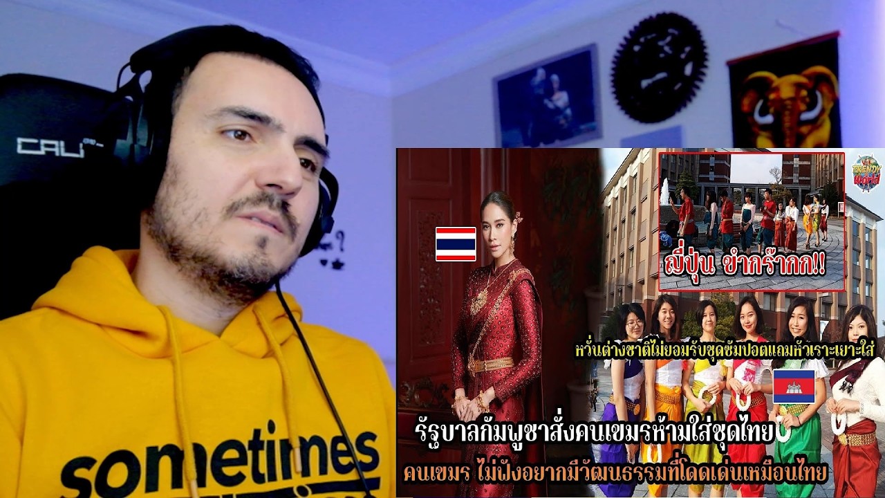 Правительство Камбоджи приказало камбоджийцам прекратить носить традиционную тайскую одежду, но к...