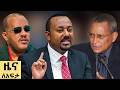 የ ቀን የአማርኛ ዜና ግንቦት 03 2018 ዓም Abbay News Ethiopia 