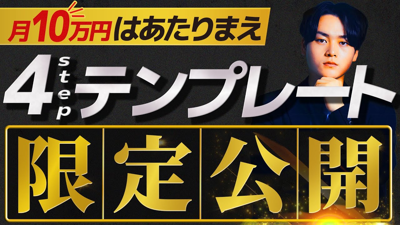 【TV風ポートフォリオ】参考番組：世界仰天ニュース