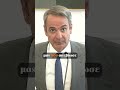 Μητσοτάκης στο υπουργικό: Έχουμε μπροστά μας δύσκολες ημέρες με τις φωτιές