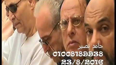 القارئ الشيخ محمود محمد الخشت  سوره ال عمران 23 8 2016