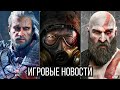 ИГРОВЫЕ НОВОСТИ STALKER 2, Жлобство Sony, Полный провал Battlefield, The Witcher GTA почти исправили