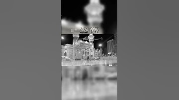 رسالة من الله لك، تلاوة خاشعة من القرآن ، آيَاتٍ بَيِّنَاتٍ من سورة الصف