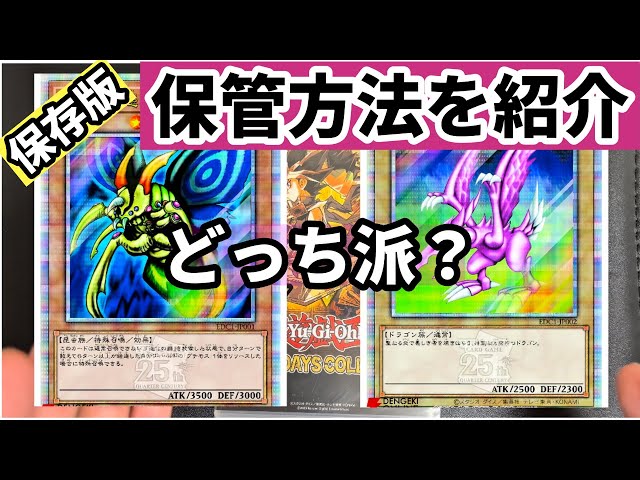 神特典】遊戯王アーリーデイズコレクションを開封したら特典カードが