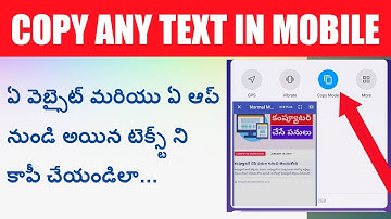How To Copy Text From Any App In Telugu | How To Copy Text From Any Website | Telugu Pk Creations