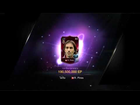 FIFA ONLINE 3 เติม1000บาทจะได้เท่าไหร่เชียว