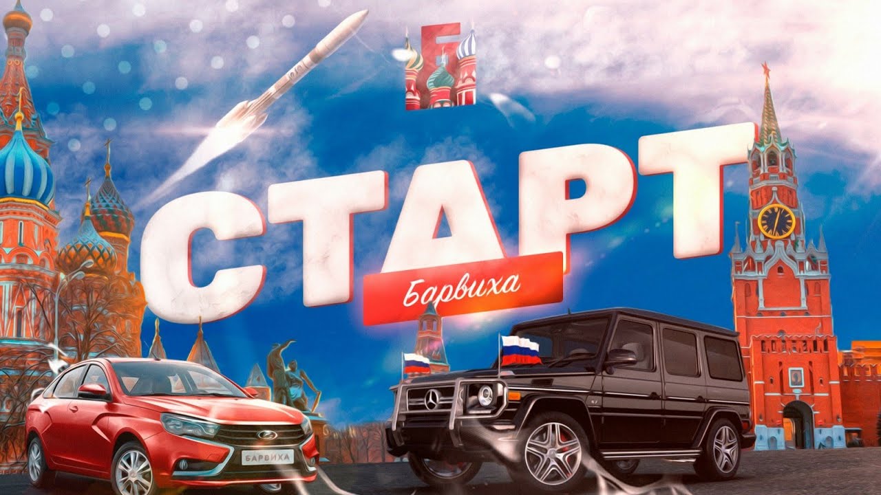 Барвиха феррари автосалон