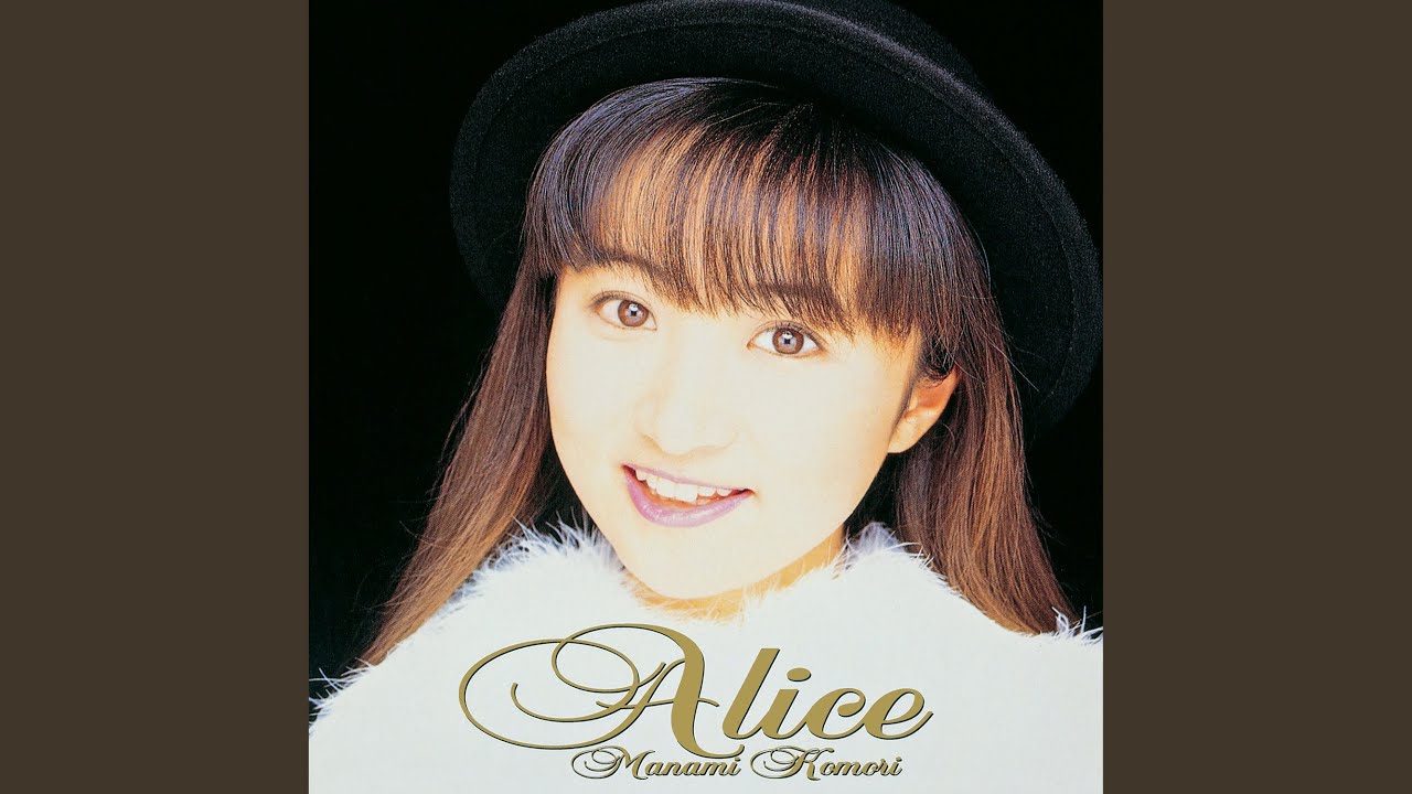 Believe～胸いっぱいの勇気～ - YouTube