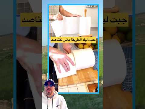 جبتليك الطريقة باش تقتاصد أشغال يدوية دويتو إختراعات بسيطة فكرتين افكارينو قصص ترند