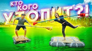 КТО ПОСЛЕДНИЙ ОСТАНЕТСЯ НА ПЛОТУ, ПОЛУЧИТ 100 000 рублей!