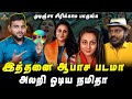        namitha  bjp  praveen gandhi troll  pettai tv