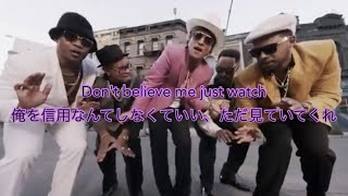 [和訳] Uptown Funk - Mark Ronson Feat.Bruno Mars