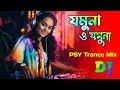 Nil jomuna  dj gan       dj rajib  psy trance mix  saraswati puja 2024  dj remix