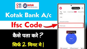 Kotak Mahindra Bank Ifsc Code Kaise Pata Kare | kotak mahindra bank ifsc code 2025