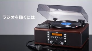 LP R560K - 3. ラジオを聴く