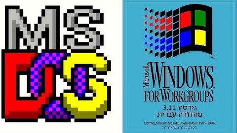 התקנה של MS-DOS 5.00 + Windows 3.11 | CD-ROM | NO Floppy | VMWARE [יהודי | Hebrew]