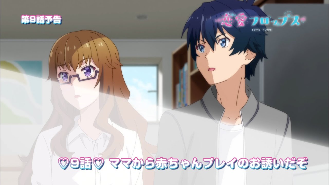 9th 'Love Flops' Anime Episode Previewed