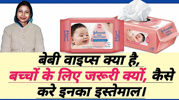 Can I use baby wipes to clean myself?