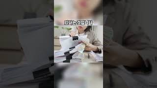 반품 처리로 인한 회사 손해: 고객 신뢰 회복하기 #직장인 #사회생활