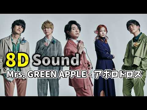 【立体音響】Mrs. GREEN APPLE - アポロドロス