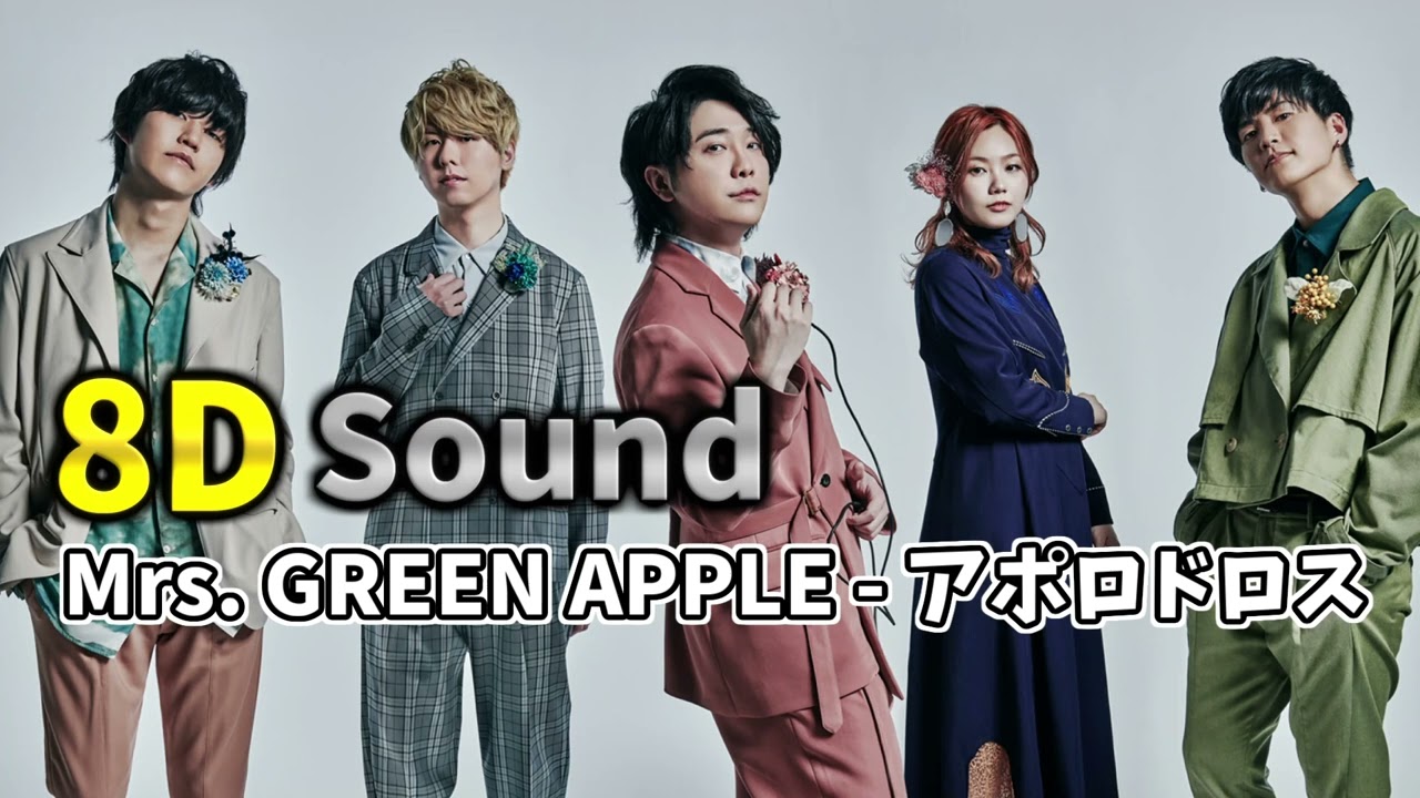 立体音響】Mrs. GREEN APPLE - アポロドロス - YouTube