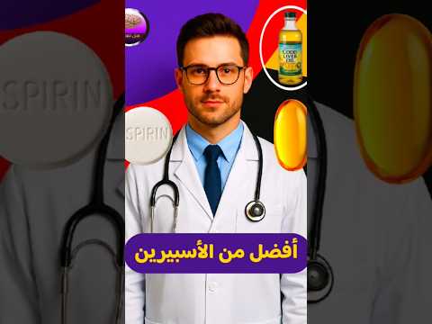 طعام واحد فقط ينقذ قلبك من الجلطات أقوى من الأسبرين وآمن 100