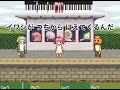 イワシがつちからはえてくるんだ カラオケバージョン イワシがつちからはえてくるんだ カラオケバージョン