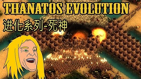 Thanatos Evolution - 进化系列-死神 - Custom Map - They Are Billions - No Pause