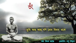 Video Download