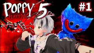 #1【Poppy Playtime 5】裏切り者を許すな！たのしい工場見学【鈴木勝/にじさんじ】