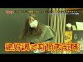 ジャムトマ真王伝説10月ー2#34