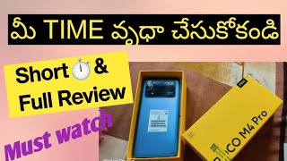 Poco M4 Pro 4G AMOLED Display  Unboxing & Quick Unboxing Review // In Telugu