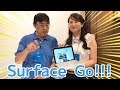 速報！「Surface Go」の実機を最速レビュー