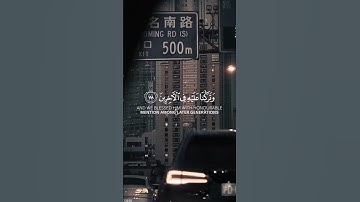 من سورة الصافات 👈🏻الشيخ محمد اللحيدان👉🏻