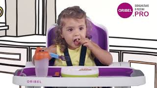 Oribel Cocoon High Chair. Детский стульчик для кормления Кокун Орибель