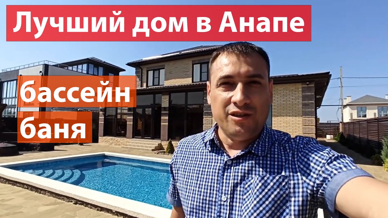 Металлические дома в Анапе баня