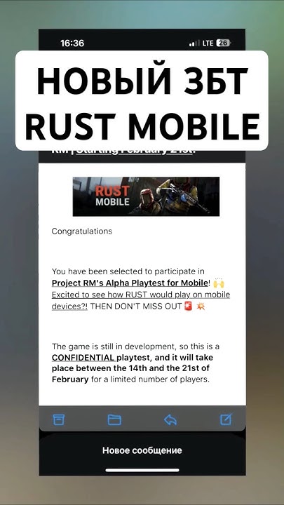 НОВЫЙ ЗБТ RUST MOBILE - Официальный Раст Мобайл Новости от FacePunch и ...