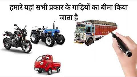 Online form kaise bhare Computer se। how to fill online form for government job । form filling