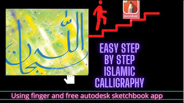 Beautiful easy SubhanAllah islamic calligraphy digital modern abstract art using Autodesk sketchbook