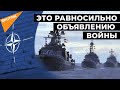 США испугались ВМФ России в Атлантике: теперь в НАТО думают о блокаде