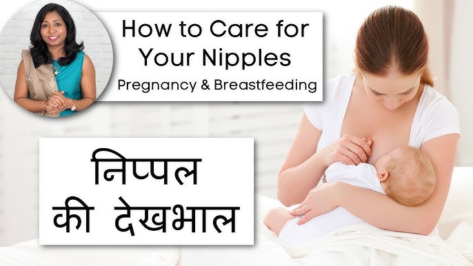 How to heal damaged nipples (and care for your busy boobies!)