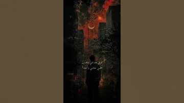 في لحظه الدنيا فاجئتني حالات واتس يوتيوب Music هشتاج القناة 