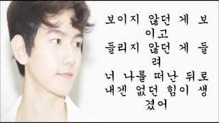 Exo Miracles In December 12월의 기적 Korean Hangul Lyrics Hd