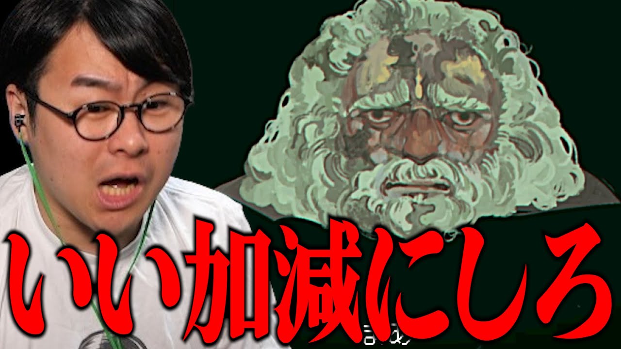 【No, I'm not a Human】意味が分からないエンドしか見れない男#3【ダイジェスト】