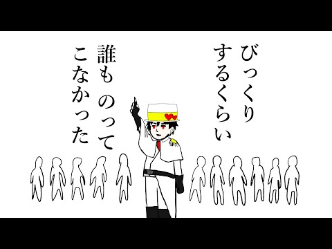 【PEAK】デス登山は開幕デポする【孤独】
