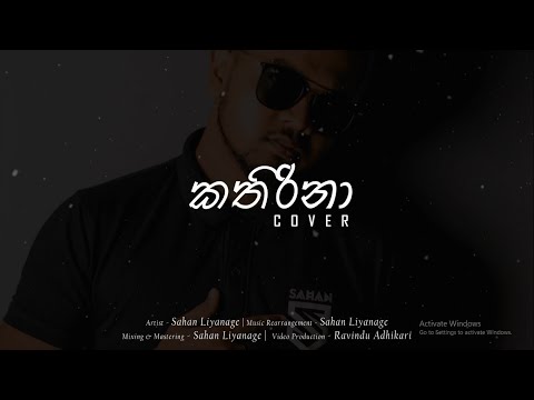 sahan-liyanage-|-kathirina-|-කතිරිනා-(cover)---iraj-ft.-malindu-&-hirushi