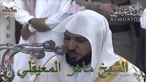 Sheikh Maher Al-Mueaqly - Quran (28) Al-Qasas - سورة القصص