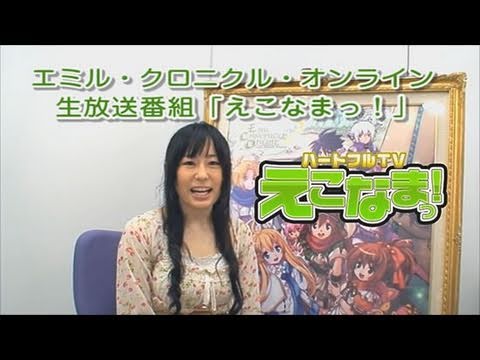 えこなまっ テーマソング 桜川めぐ 1 2 3でオンライン Pv Youtube えこなまっ テーマソング 桜川めぐ 1 2 3でオンライン Pv Youtube