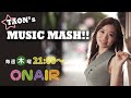 『TAON&#39;s MUSIC MASH!! 』竹内まりや「元気を出して」Eagles「Desperado」ほか 9月28日放送