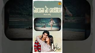 #Hoyna #Aata #Siddharth #IleanaDCruz #DSP #Karthik #KSChithra #Shorts #YTShorts #Songs